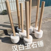 Stone hammer wood hammer mashed garlic mashed hot pepper Glutinous Rice Cake Wood Hammer Stone Hammer Big Trumpet Small Size Customizable