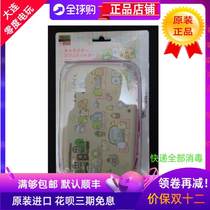 Japan Original Nintendo NEW3DSLL New Big Three corners Biological L germination protection Package Large full contained bag limit