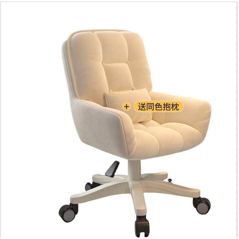 电脑椅子家用舒服久坐电竞沙发椅宿舍懒人椅学习书桌办公靠背转椅,淘宝优惠券,粉丝福利购,淘宝优惠卷