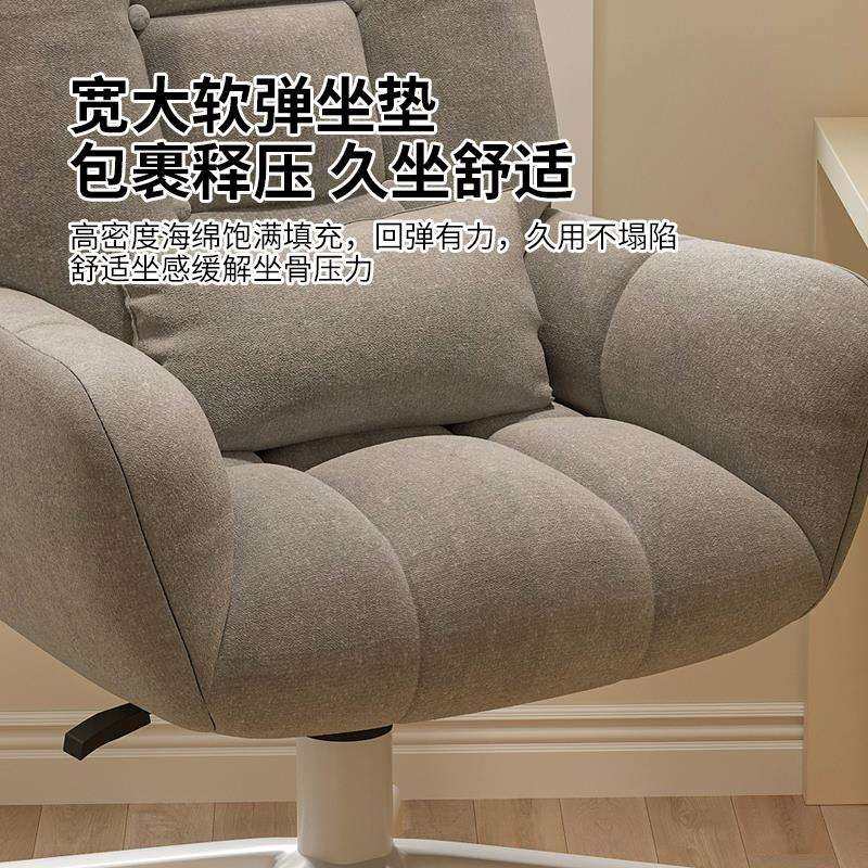 电脑椅子家用舒服久坐电竞沙发椅宿舍懒人椅学习书桌办公靠背转椅,淘宝优惠券,粉丝福利购,淘宝优惠卷