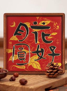 铜艺世家花好月圆铜雕画摆台