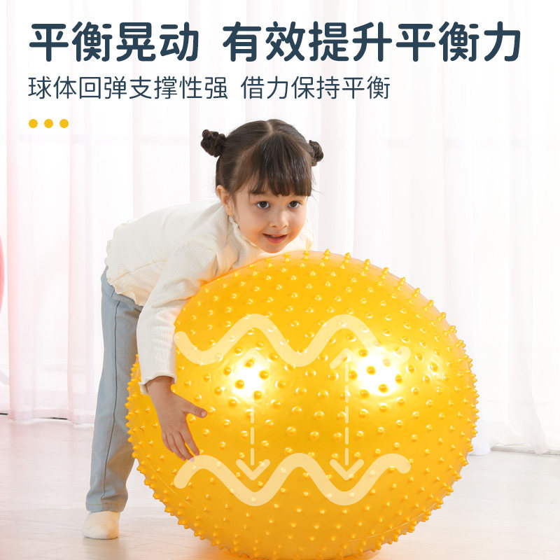 早教大龙球儿童前庭感统训练器材家用瑜伽球宝宝平衡触觉按摩玩具,淘宝优惠券,粉丝福利购,淘宝优惠卷