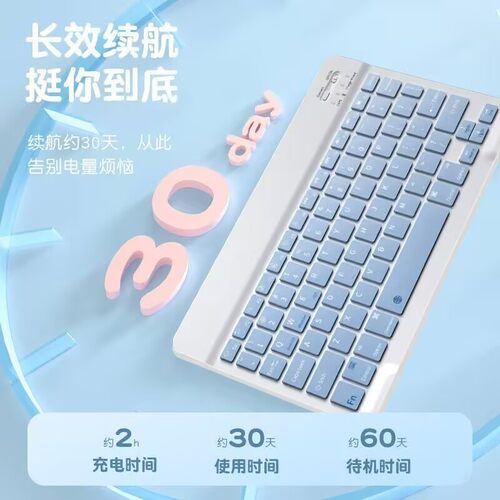 适用作业帮P20学习机键盘t20pro蓝牙键盘t20/x28智能家教机X20学生平板电脑配件12.7无线键盘鼠标套装T30专用 - 图2