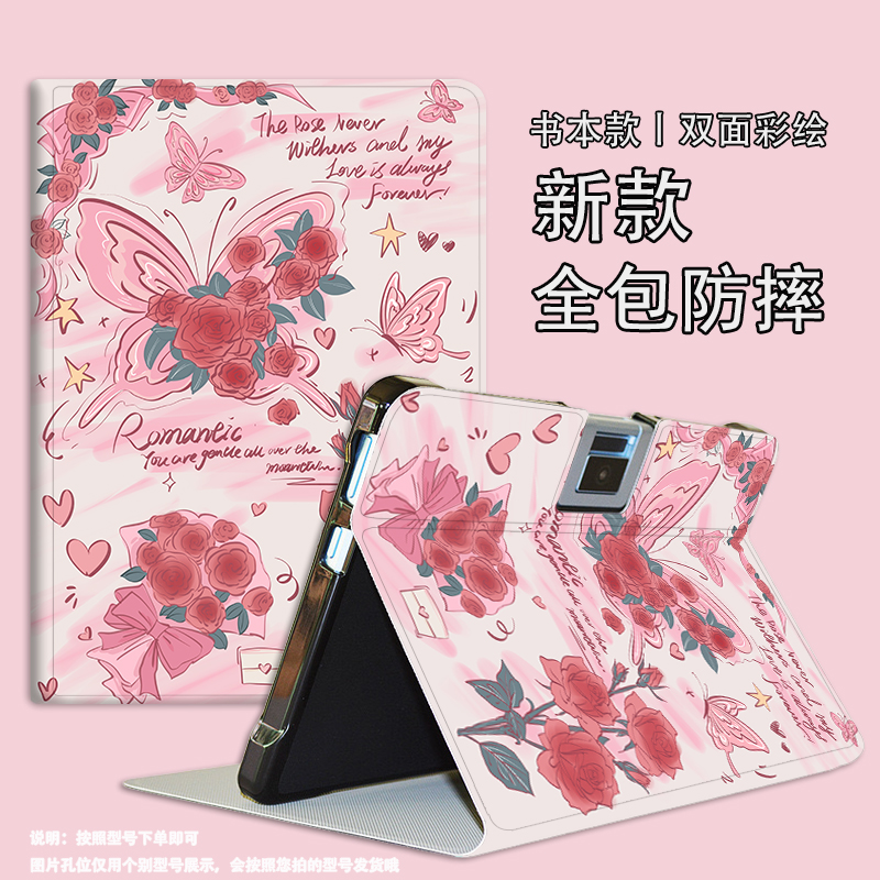 读书郎学习机C6pro保护套RBC22A19学生平板RBC22A18卡通Q10/V10防摔c6a软壳R1Pro全包c6支架C26壳C28/c25适用 - 图0