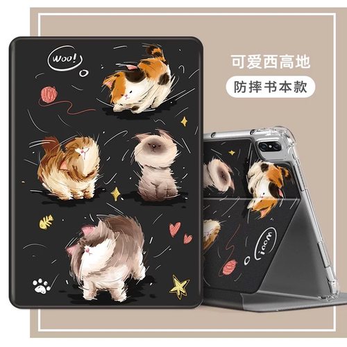 读书郎c6pro保护套RBC22A18卡通c6a学习机C5升级版8.9寸c5皮套RBC22A19适用c18平板c15防摔c25皮套c28/c12pro - 图3