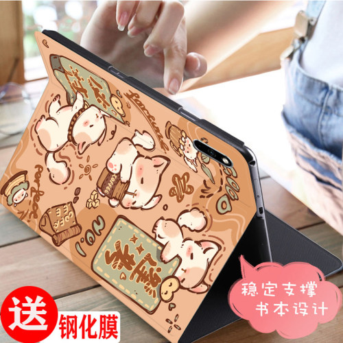 优学派u86保护套umix9/u60熊猫s17皮套u22钢化膜u80支架u27外壳u90学生平板u36全包E20防摔u56电脑u39壳适用 - 图0