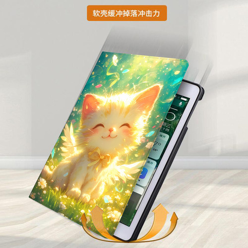适用于华为平板matepadpro12.6寸保护套wgrr-w19电脑卡通WGR一W09防摔软壳matepadpor12英寸全包wgrrw29皮套 - 图1