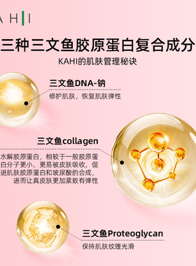 韩国KAHI小粉棒淡化细纹妆前打底