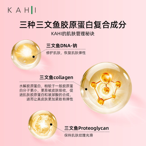 KAHI【3支装】KAHI可熠韩国淡纹补水小粉棒韩系保湿水光棒 - 图1
