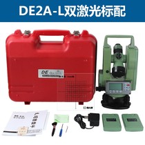 Changzhou geodetic laser electronic measuring and mapping DE2A L up and down laser U high-precision mapping