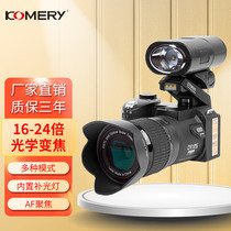 komery digital micro-single-phase machine single anti-optical 33 million pixel high-definition student professional entrance camera