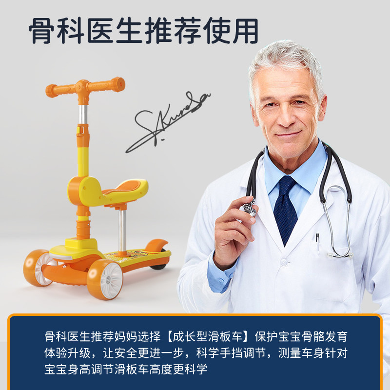 女童1半2一3-6-12岁可坐款滑板车 欢乐奶爸玩具滑板车