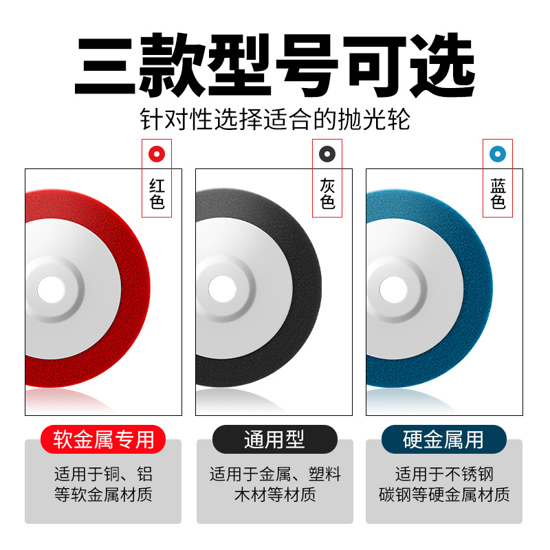 大白鲨抛光轮抛光片尼龙轮不锈钢抛光纤维轮拉丝轮角磨机打磨除锈