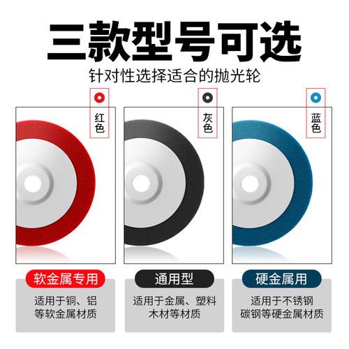 大白鲨抛光轮抛光片尼龙轮不锈钢抛光纤维轮拉丝轮角磨机打磨除锈