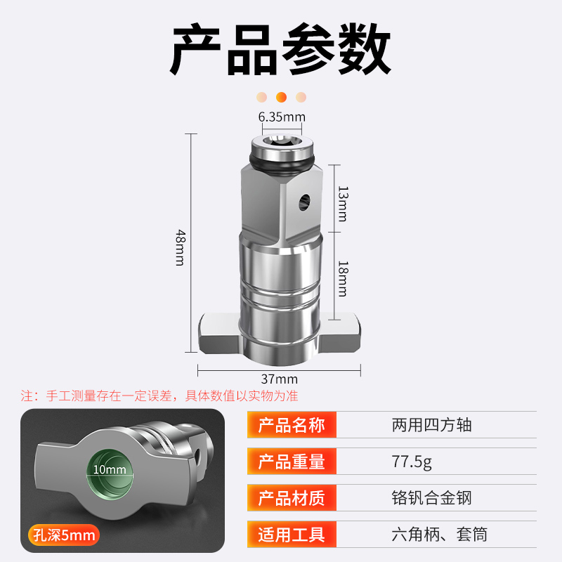 电动扳手转换头器钻头两用四方轴改装多用批头转接多功能配件大全