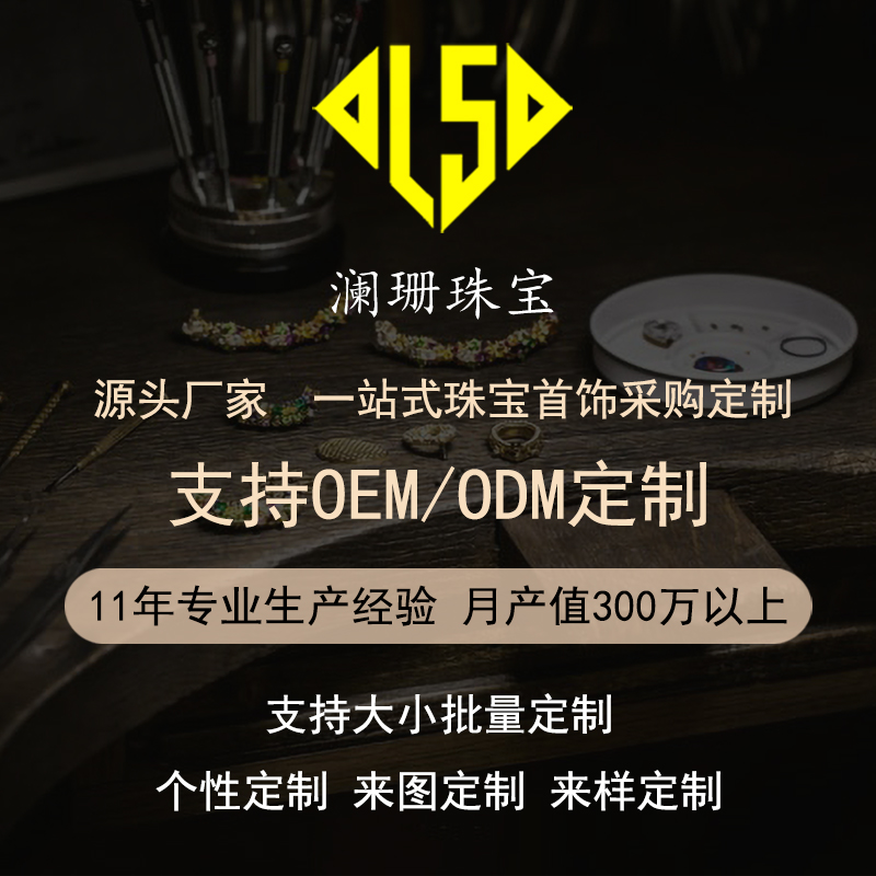 正品D色莫桑石裸石0.7mm-2.9mm厘石小碎钻裸钻镶嵌戒指翡翠加工 - 图1