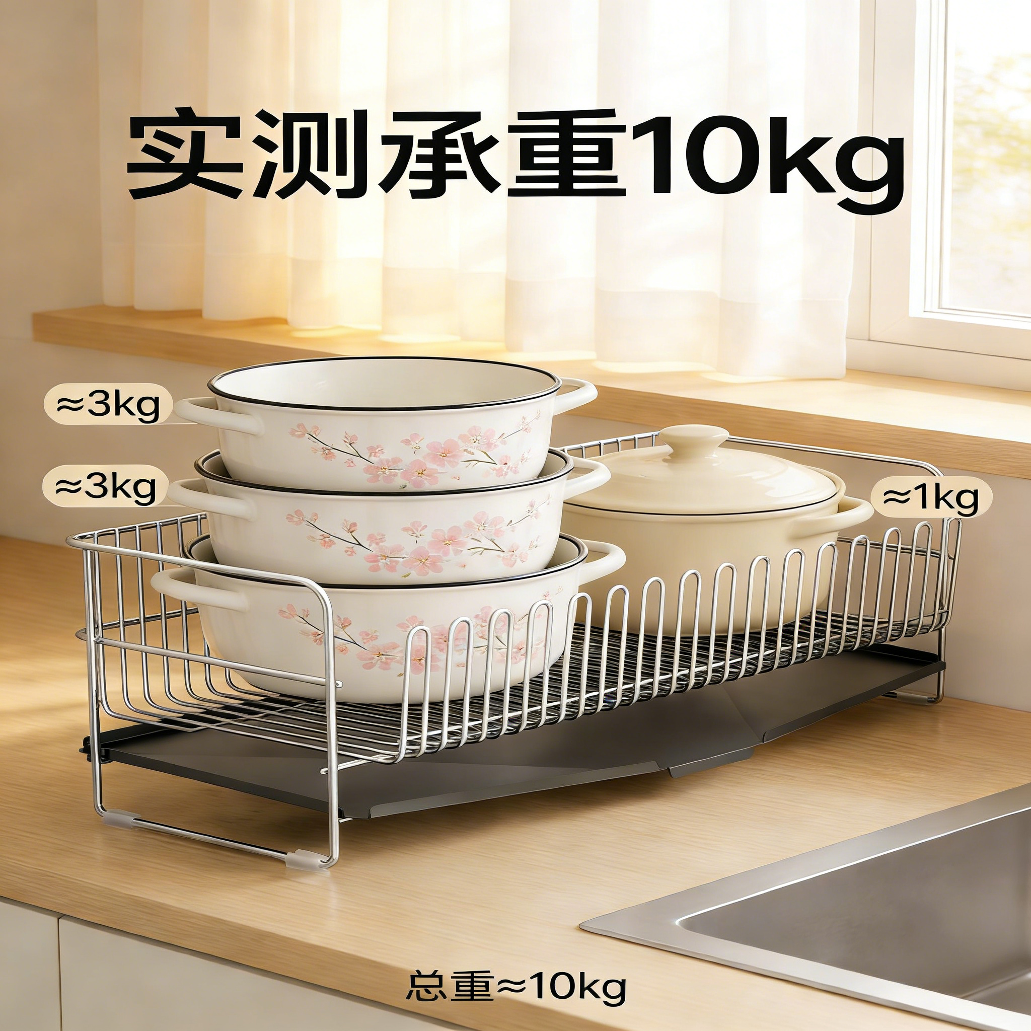 官方旗舰店新型304不锈钢台面碗筷碗盘碗碟收纳架沥水碗架大容量,淘宝优惠券,粉丝福利购,淘宝优惠卷