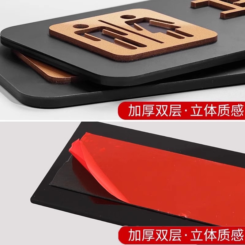 3D镂空字卫生间标识牌男女厕所门牌箭头指示牌餐厅酒店洗手间布草间茶水间门口牌子WC公厕文明标语提示牌定制 - 图2