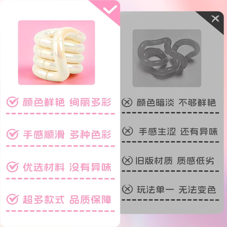 电镀扭扭乐美国tangle同款躺狗高端男女孩静音网红解压玩具tango6 - 图3