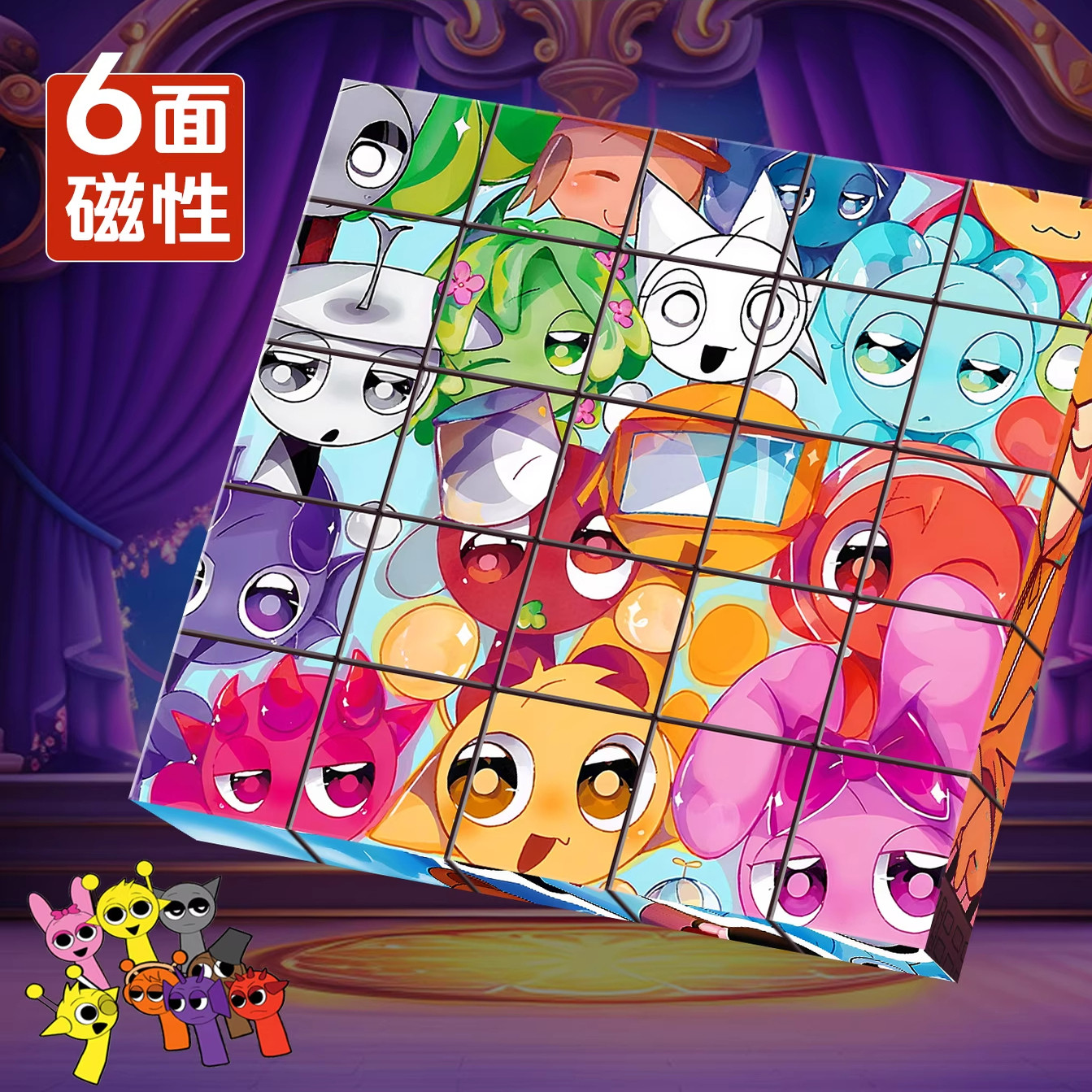 节奏盒子磁力方块全套磁性积木正版磁铁魔方拼图儿童益智拼装玩具,淘宝优惠券,粉丝福利购,淘宝优惠卷