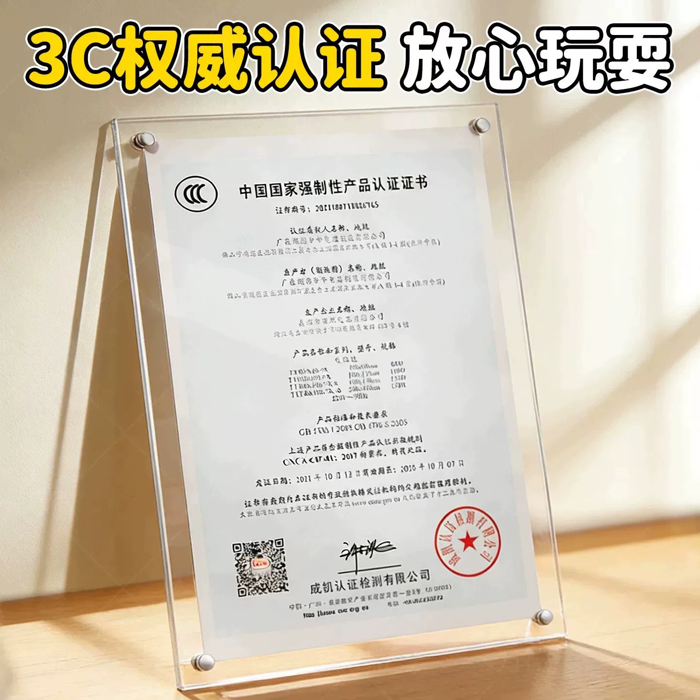 图5