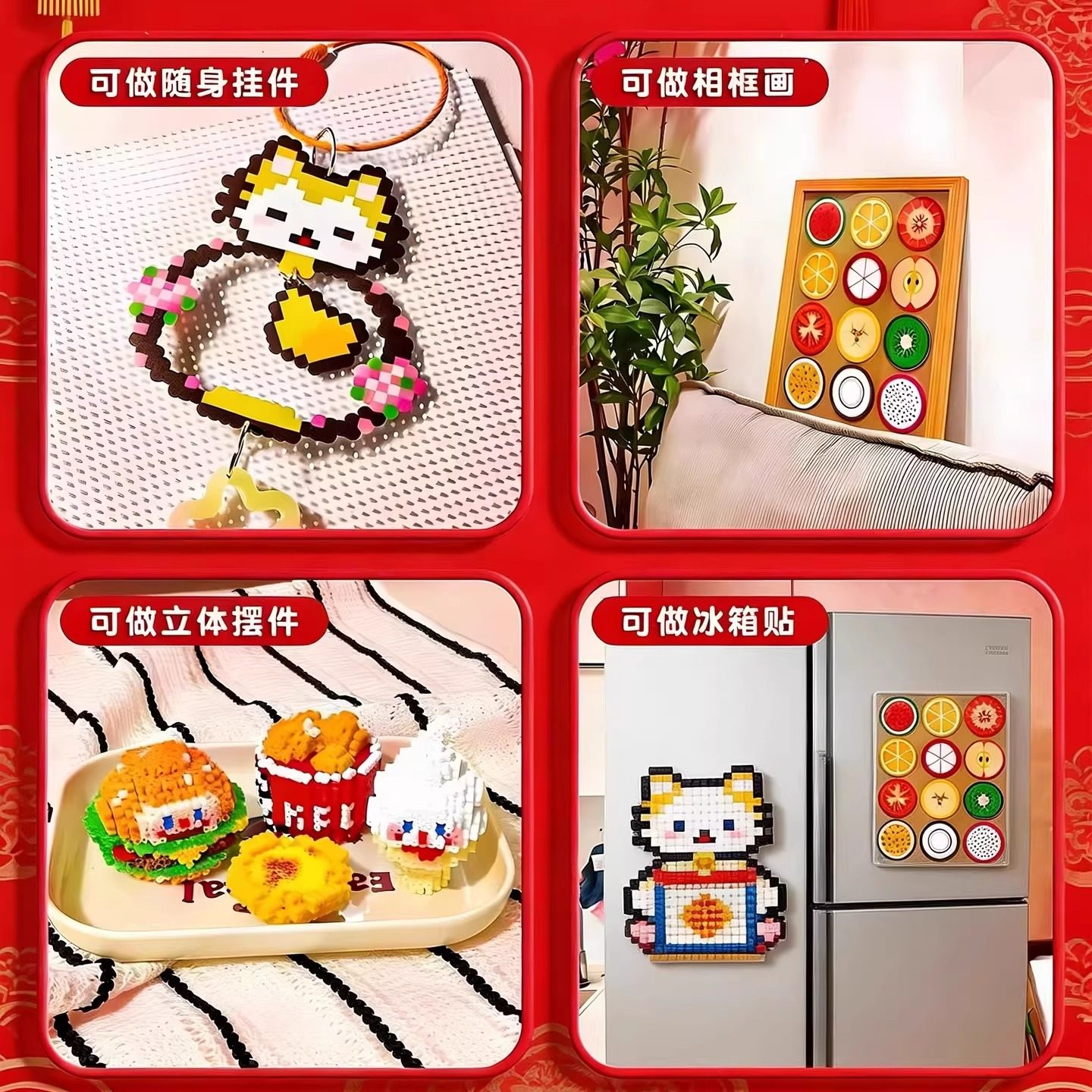 拼豆手工diy材料包全套工具豪华补充包按压式专用拼豆笔熨斗烫纸,淘宝优惠券,粉丝福利购,淘宝优惠卷