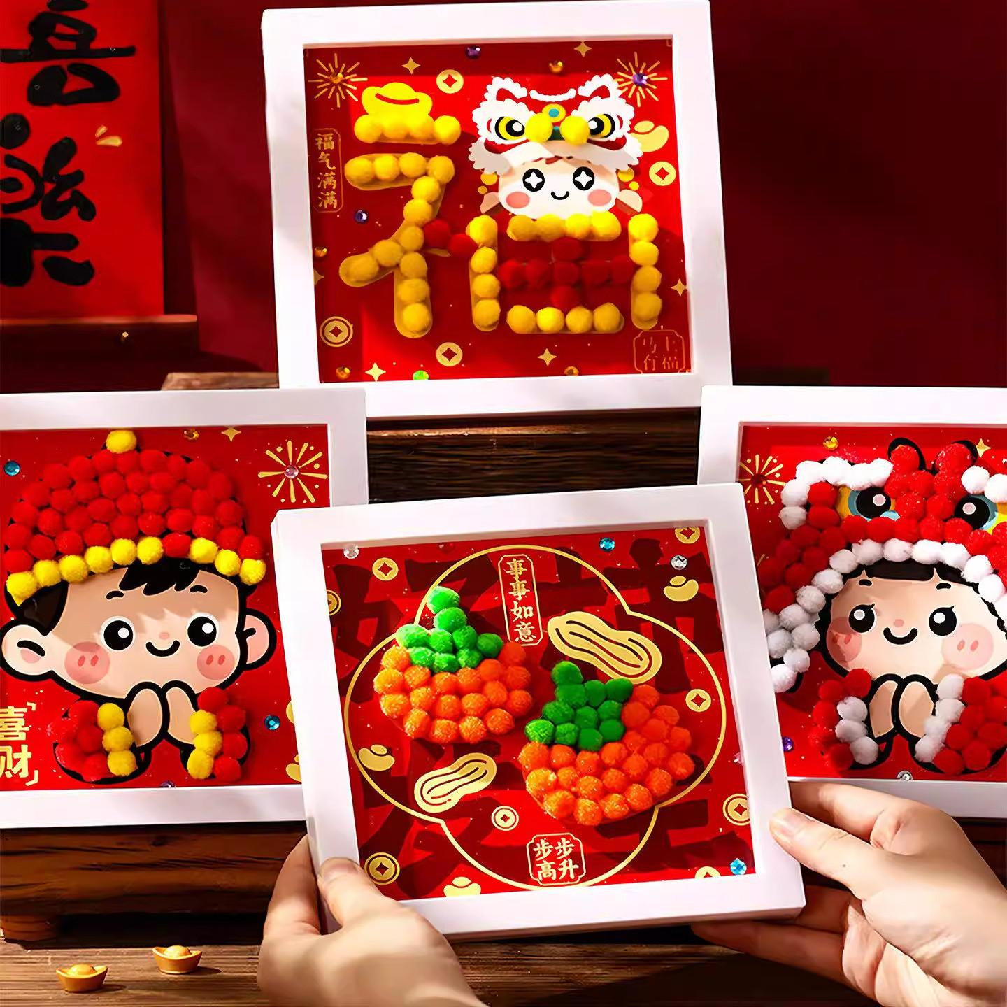 2026新年diy毛球粘贴画手工制作材料幼儿园马年元旦活动春节创意装饰相框儿童亲子活动精细动作益智手工玩具,淘宝优惠券,粉丝福利购,淘宝优惠卷