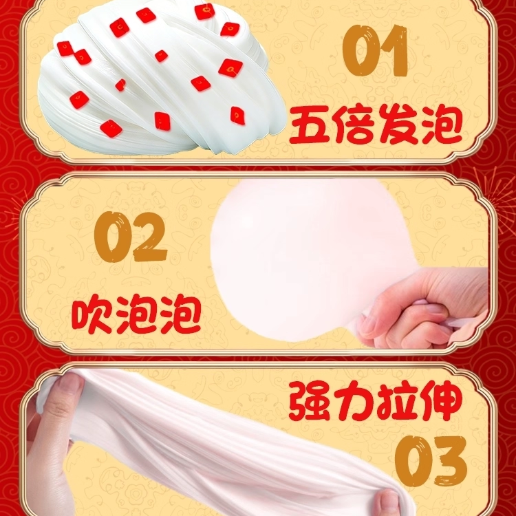 新年起泡胶泥巴儿童无毒史莱姆超仙气水晶泥网红超轻粘土玩具套装,淘宝优惠券,粉丝福利购,淘宝优惠卷