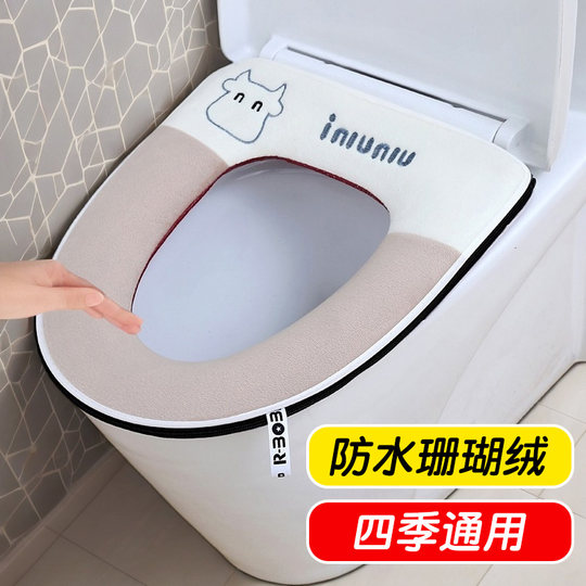 马桶垫家用马桶坐垫四季通用加厚拉链款加大坐便器垫圈防水坐便套