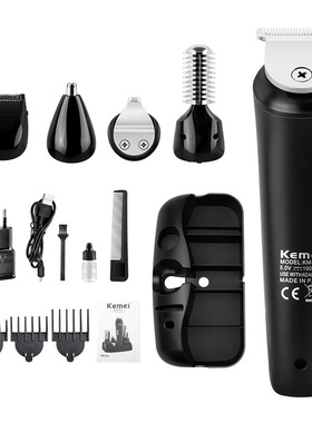 理发器电动剪 Trimmer Grooming Electric Shaver Razor Beard