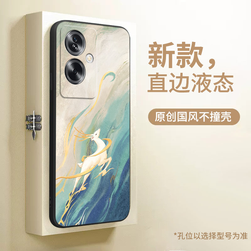 OPPOA2手机壳A2Pro新款保护套a2m液态硅胶A2X全包A2软壳OPPO防摔por超薄PJB110外壳PJG110中国风oppoa男5G女 - 图2