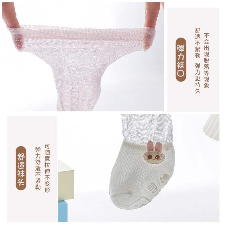夏季网眼婴幼儿防蚊过膝宝宝袜子 skaddict儿童袜子(0-16岁)
