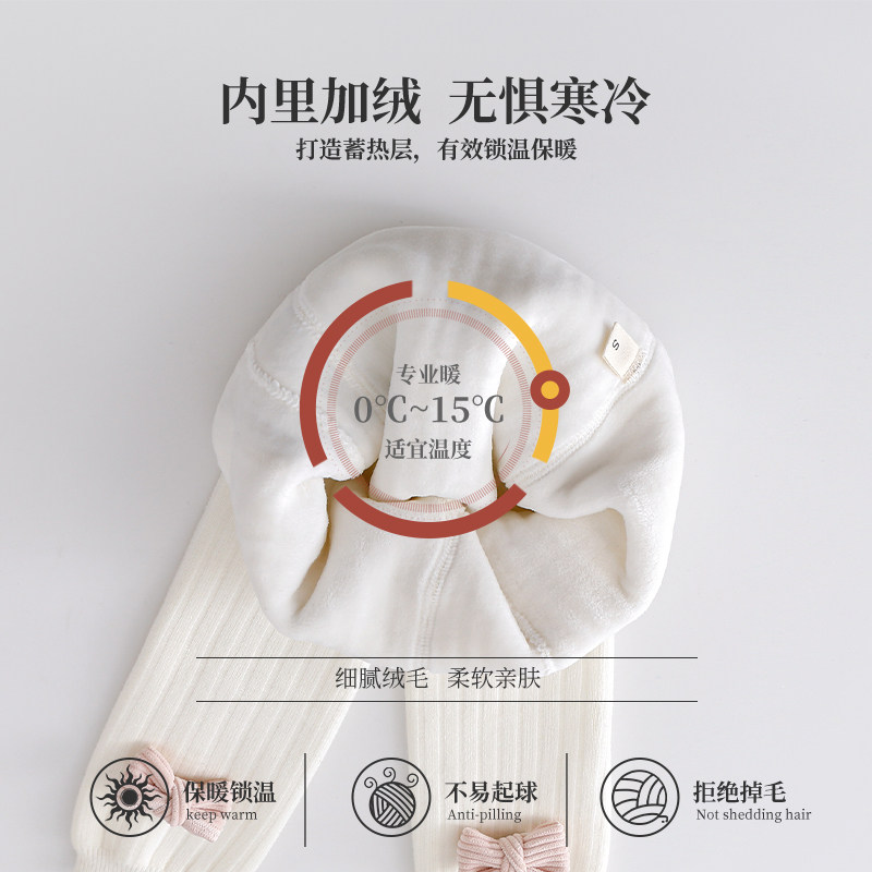 婴儿打底裤秋冬加绒加厚大屁屁宝宝白色外穿九分裤冬款女童连裤袜,淘宝优惠券,粉丝福利购,淘宝优惠卷