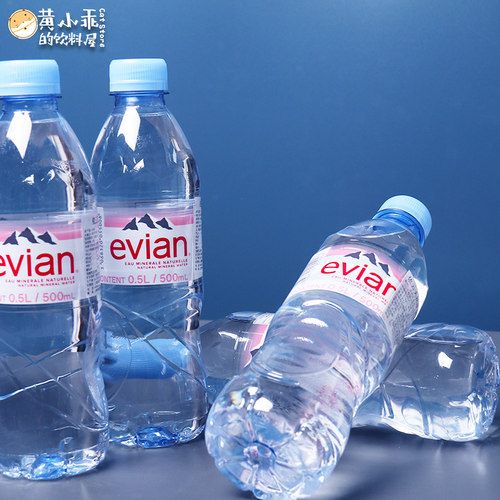 法国进口evian依云矿泉水天然矿泉水500ml*24瓶高端饮用水 - 图0