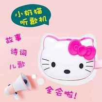 Children Listen Song Theorist Baby Baby Music Toy Early Teach Children Song Player Small Portable Storytelling Machine