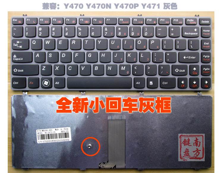 YG470 V470 B470E B490 G460 V480C B480 M495 Z460南方键盘S-图2