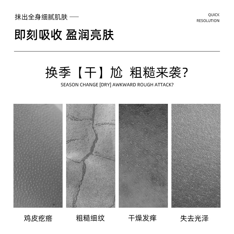 奕元堂樱花果酸莹润持久留香身体乳 奕元堂身体乳/霜