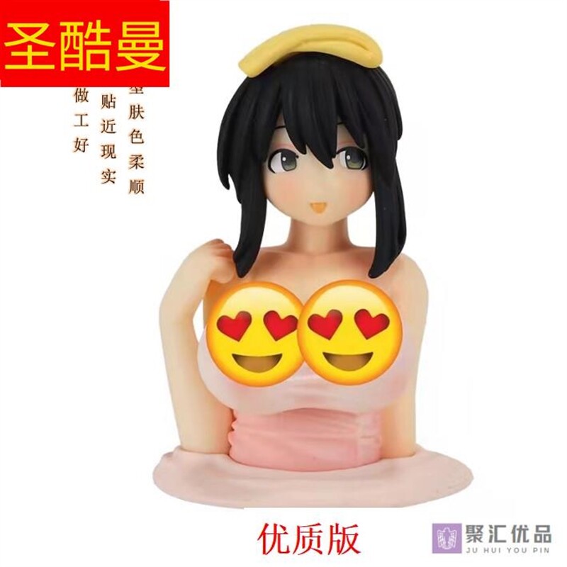  朴潮摆件