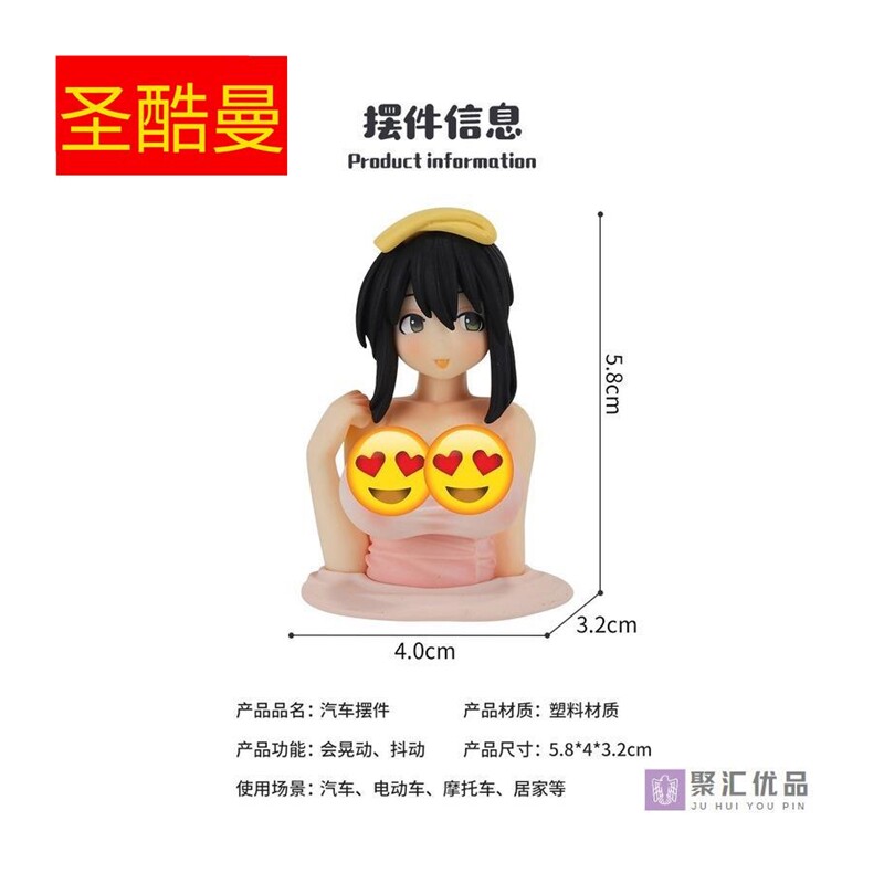  朴潮摆件