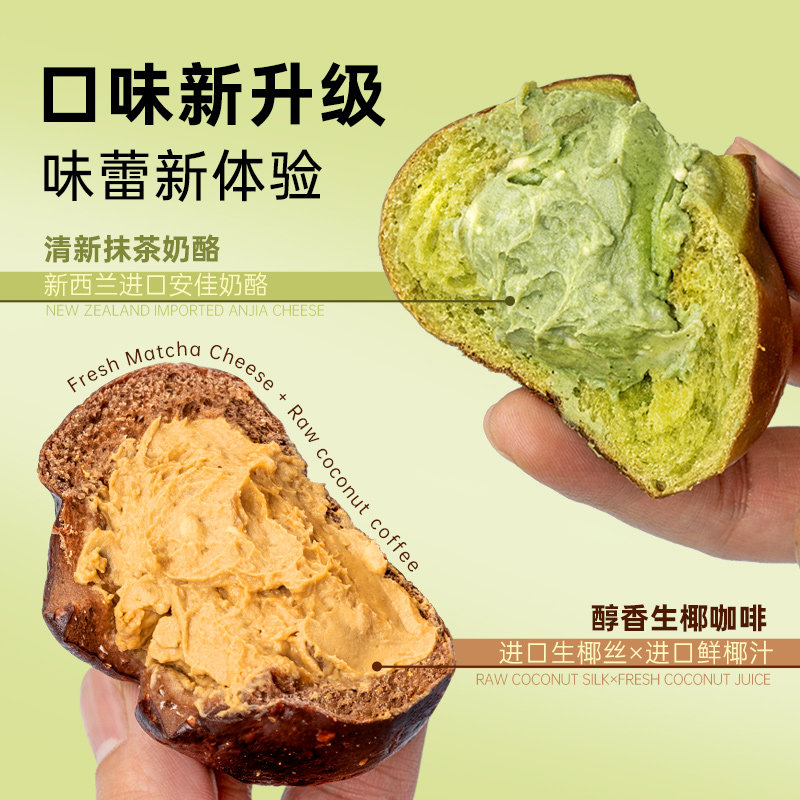  零定律西式糕点