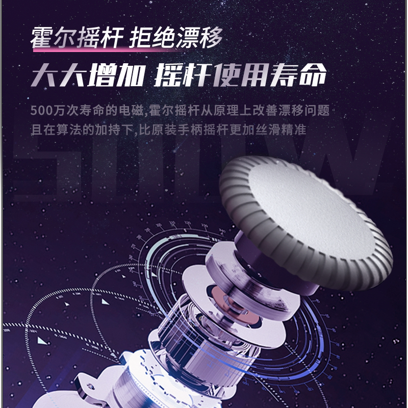 电脑switch震动NS紫色恶魔PC游戏手柄黑神话悟空steam特斯拉无线