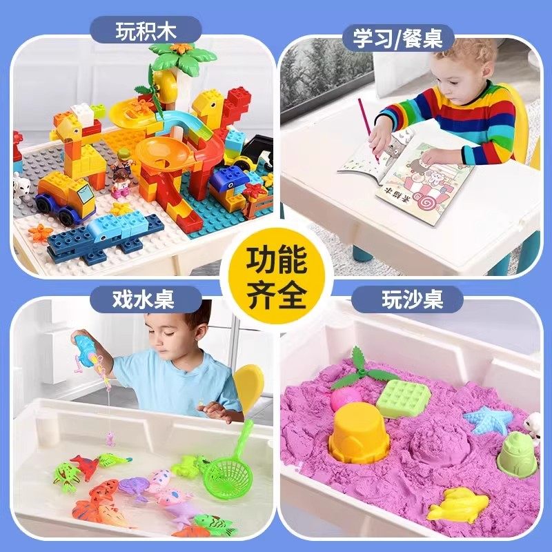 儿童多功能大颗粒积木桌男女孩早教益智拼装玩具动脑宝宝生日礼物,淘宝优惠券,粉丝福利购,淘宝优惠卷