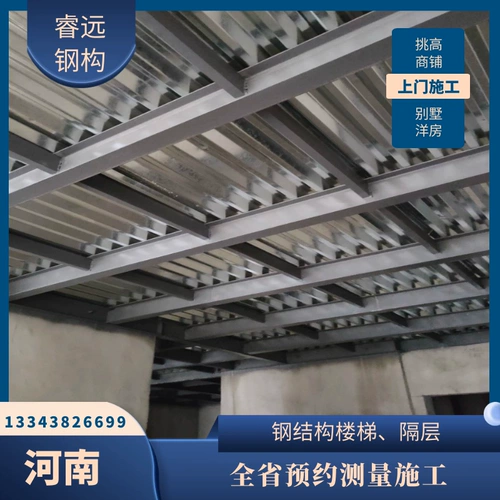 Строительство подвала пола дома, стальная конструкция лестничной конструкции солнечной стальной конструкции, Дом V Villas Pavement Plus