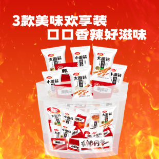 卫龙缤纷辣条礼包休闲麻辣零食571g
