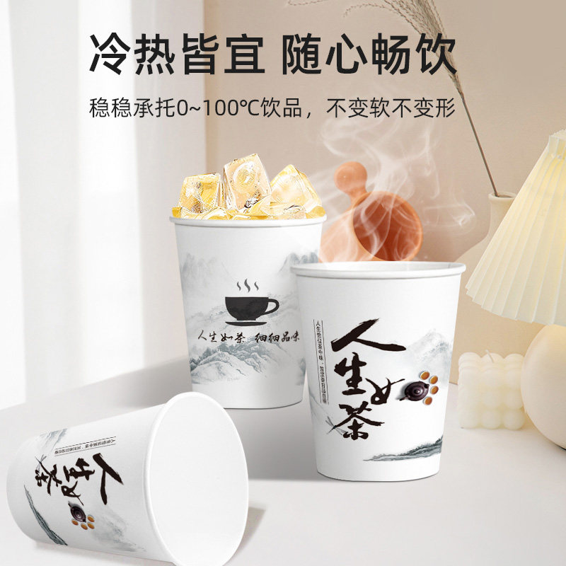 一次性杯子家用办公加厚纸杯整箱批发装耐高温商务杯饮料杯,淘宝优惠券,粉丝福利购,淘宝优惠卷