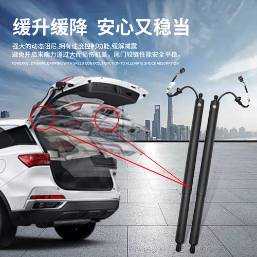 适用现代途胜I40途锐胜达IX45格越格瑞圣达菲SantaFe电动尾门撑杆 - 图2
