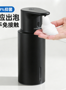 智能自动感应洗手液机家用出泡沫洗手机洗洁精免接触不锈钢皂液器