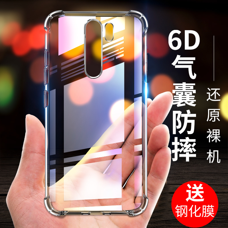 适用于红米note8手机壳note8pro硅胶软壳n8pr0时尚n0te8p外套m1906机壳nite8pro外壳nate8p新款nata8p0r - 图0