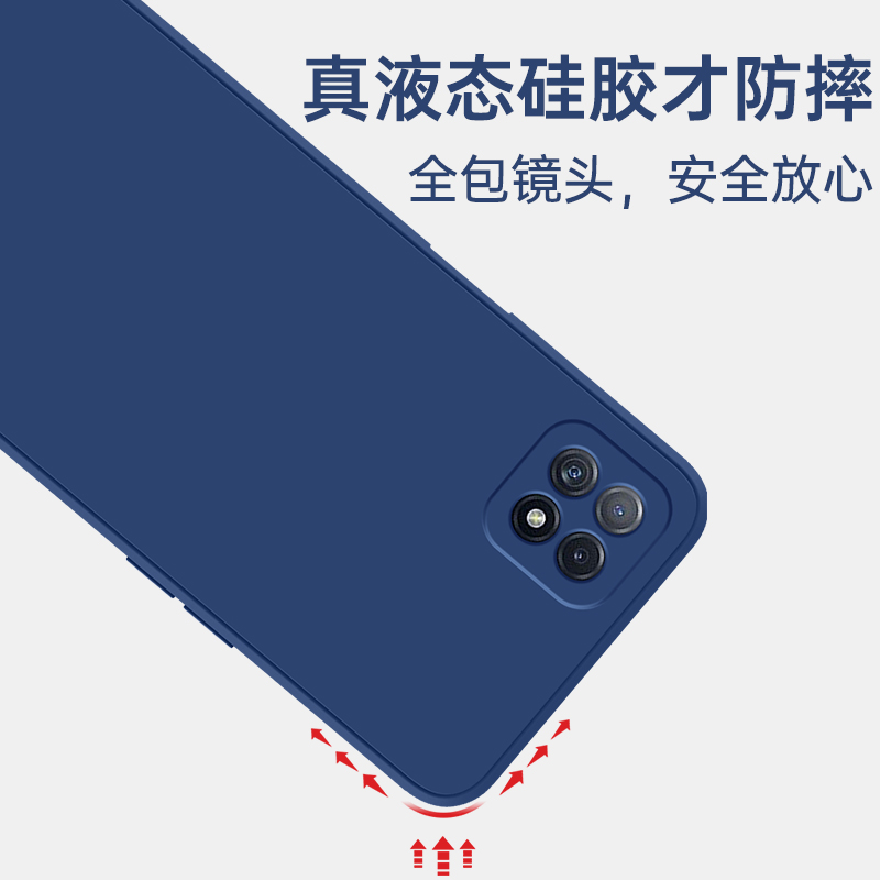 oppoA53手机壳A53防摔oppo全包0ppoA535g保护套oppa新款0pp0简约oppoA硅胶opp0外壳opa53男5g女0ppo的a535g啊 - 图2