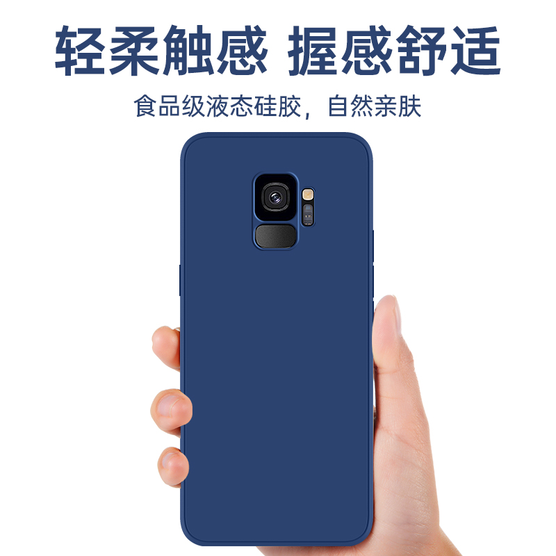 三星S9手机壳samsungs9plus新款s9+全包SM一G9600防摔samsung保护套galaxys9十液态硅胶s9外壳SM-G9650男9p女 - 图1